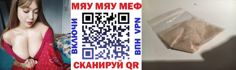 Купить наркоту Яровое ГАШ  Alpha-PVP  Кокаин  Мефедрон  Марихуана 