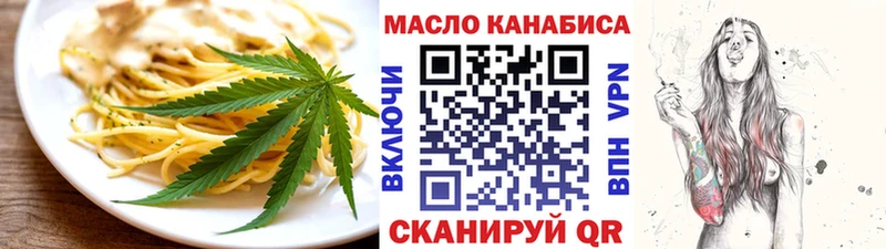 купить наркотик  Яровое  Еда ТГК конопля 
