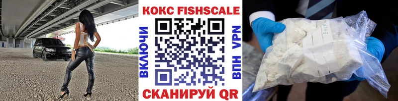 КОКАИН 98%  darknet какой сайт  Яровое 