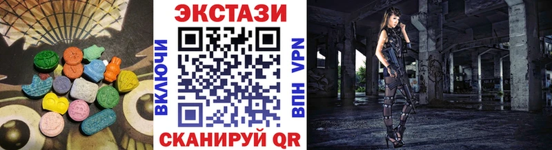 ЭКСТАЗИ XTC  магазин продажи наркотиков  Яровое 