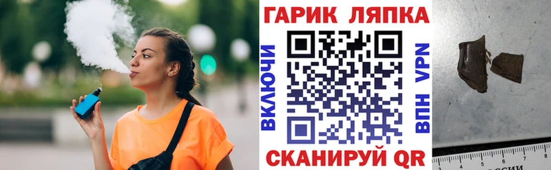 где купить наркоту  Яровое  ГАШИШ VHQ 