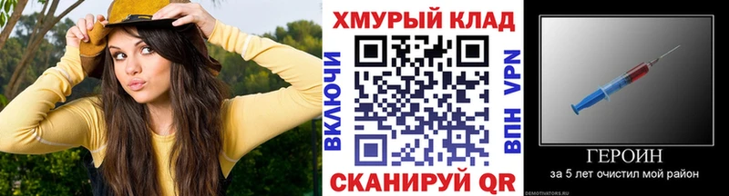 даркнет сайт  Яровое  ГЕРОИН Афган 