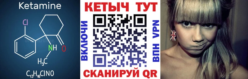 как найти закладки  Яровое  Кетамин ketamine 