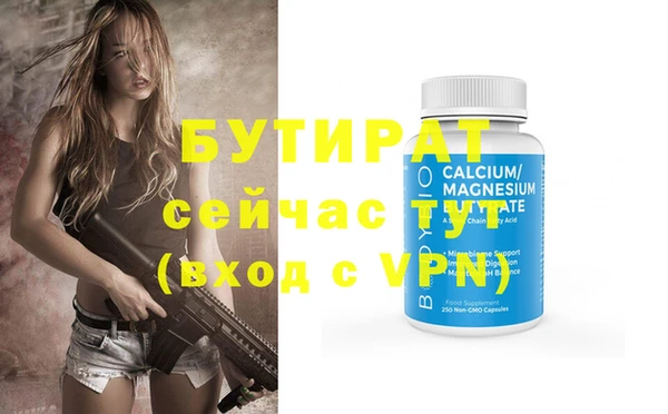 гашик Сосновый Бор