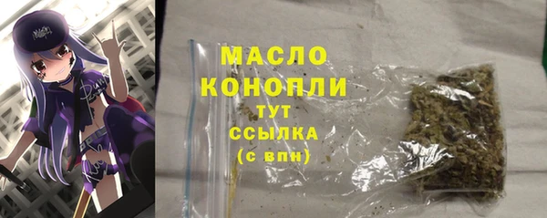 скорость Железноводск