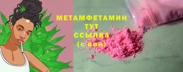 МДМА Снежногорск