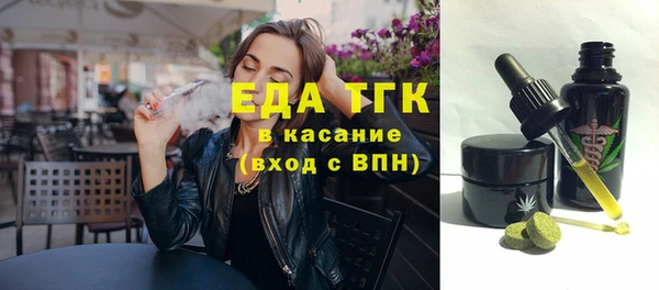 MDMA Жердевка