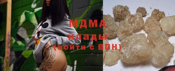 скорость Железноводск
