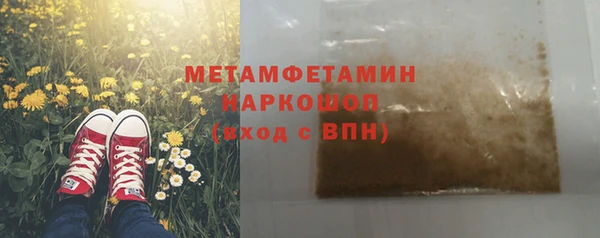 MDMA Жердевка