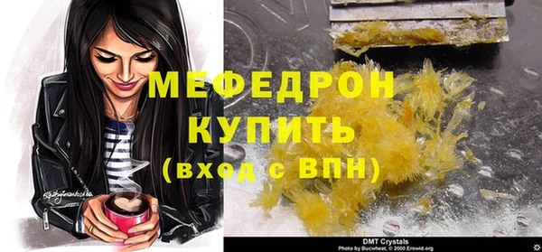 MDMA Жердевка
