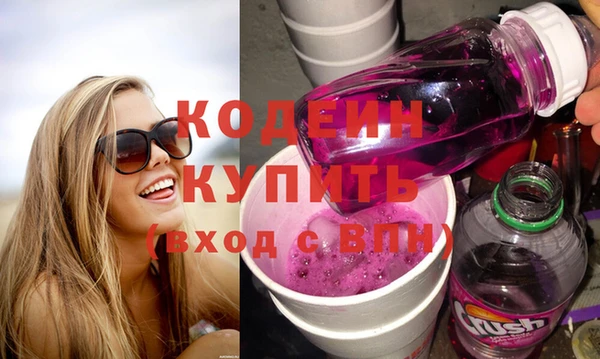 скорость Железноводск