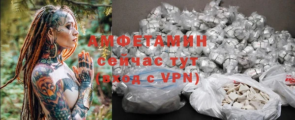 MDMA Жердевка
