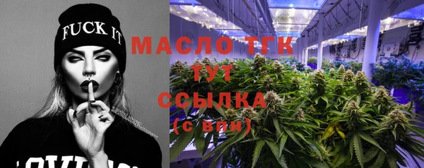 герыч Слюдянка