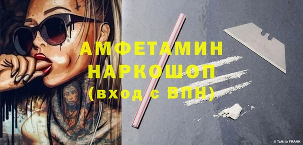 герыч Слюдянка