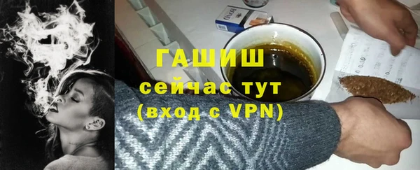 МДМА Снежногорск