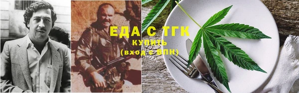 кокс Сосновоборск