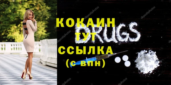 кокс Сосновоборск