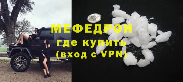 герыч Слюдянка