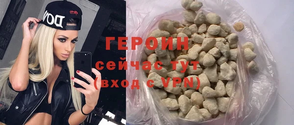 скорость Железноводск