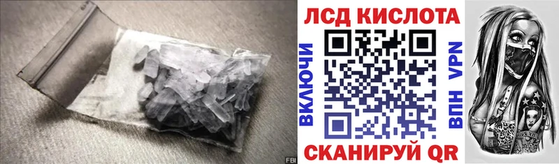 Лсд 25 экстази кислота  Яровое 