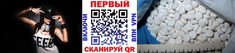 купить  цена  Яровое  Метамфетамин мет 