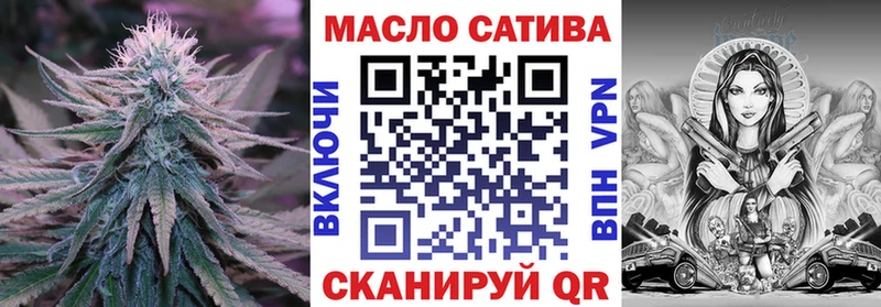 что такое   Яровое  Дистиллят ТГК THC oil 
